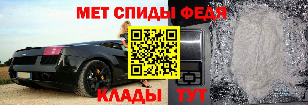 Амфетамин  Вход с VPN  Донецк  Amphetamine 98% 