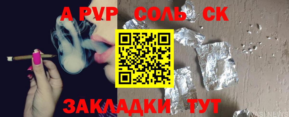 Alfa_PVP СК КРИС Донецк