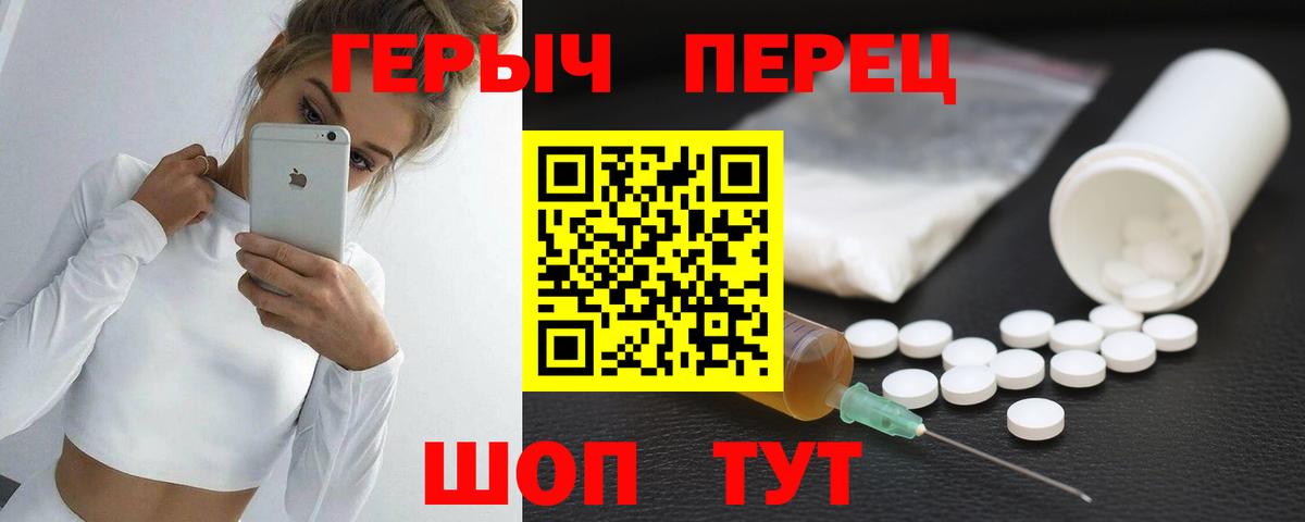 Героин афганец  Вход с VPN  Героин  Донецк 