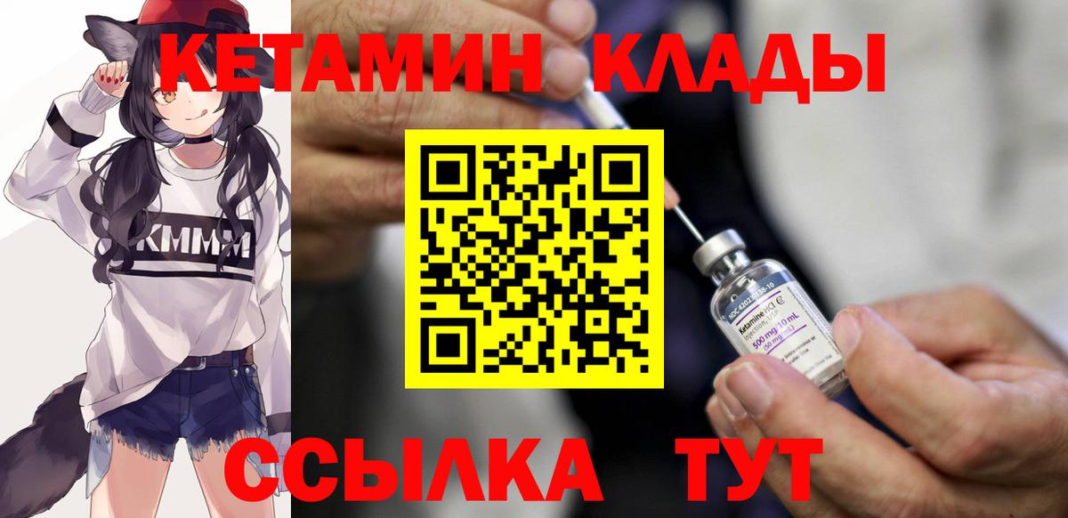 Мефедрон Донецк
