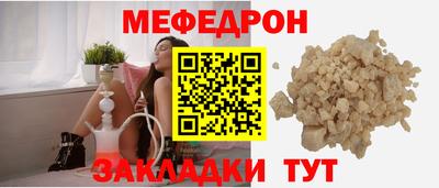 спиды Донецк