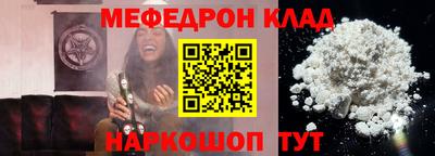 spice Донской