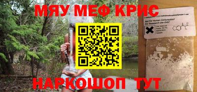 меф Дубна