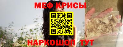спиды Донецк