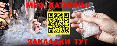 меф Дубна