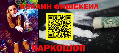spice Донской