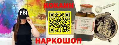 spice Донской