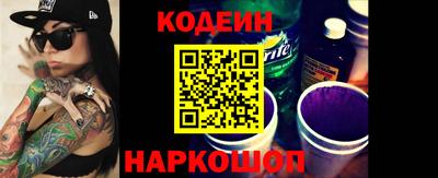спиды Донецк