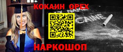 меф Дубна