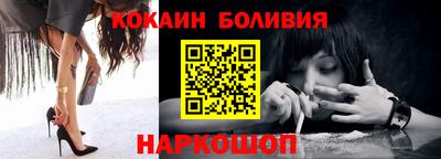 spice Донской