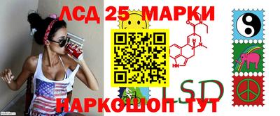 спиды Донецк