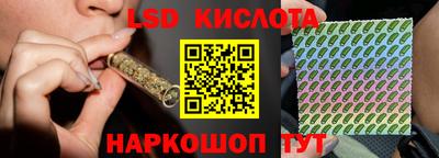 спиды Донецк
