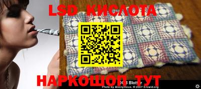 spice Донской