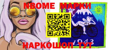 spice Донской