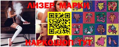 spice Донской