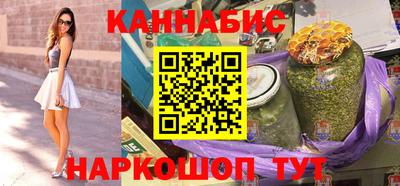 spice Донской