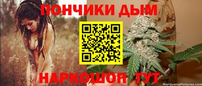 спиды Донецк