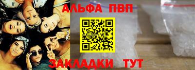 меф Дубна