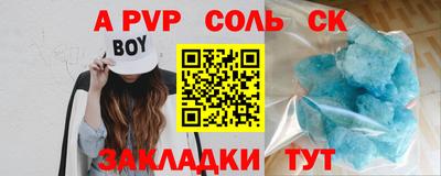 спиды Донецк