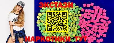 спиды Донецк