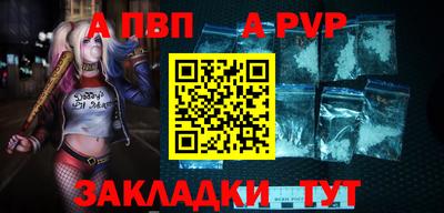 меф Дубна