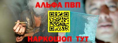 spice Донской