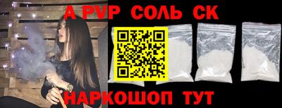 спиды Донецк