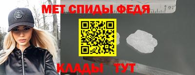 спиды Донецк