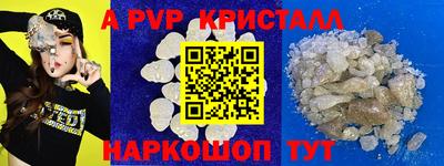 спиды Донецк