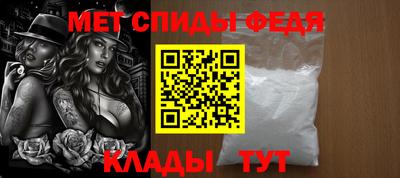 меф Дубна