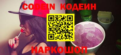 spice Донской