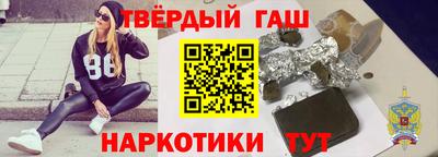 спиды Донецк