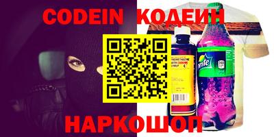 spice Донской