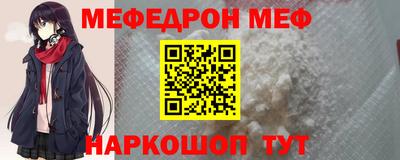 спиды Донецк
