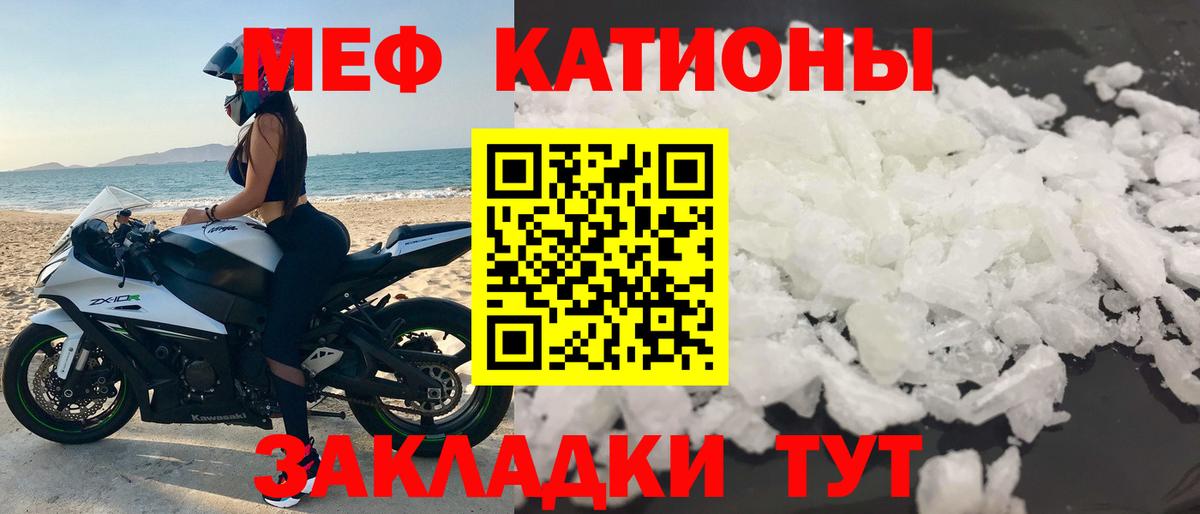 Каннабис  ГАШ  Вход с VPN  МЕФ  Донецк  Меф МЯУ МЯУ кристаллы 