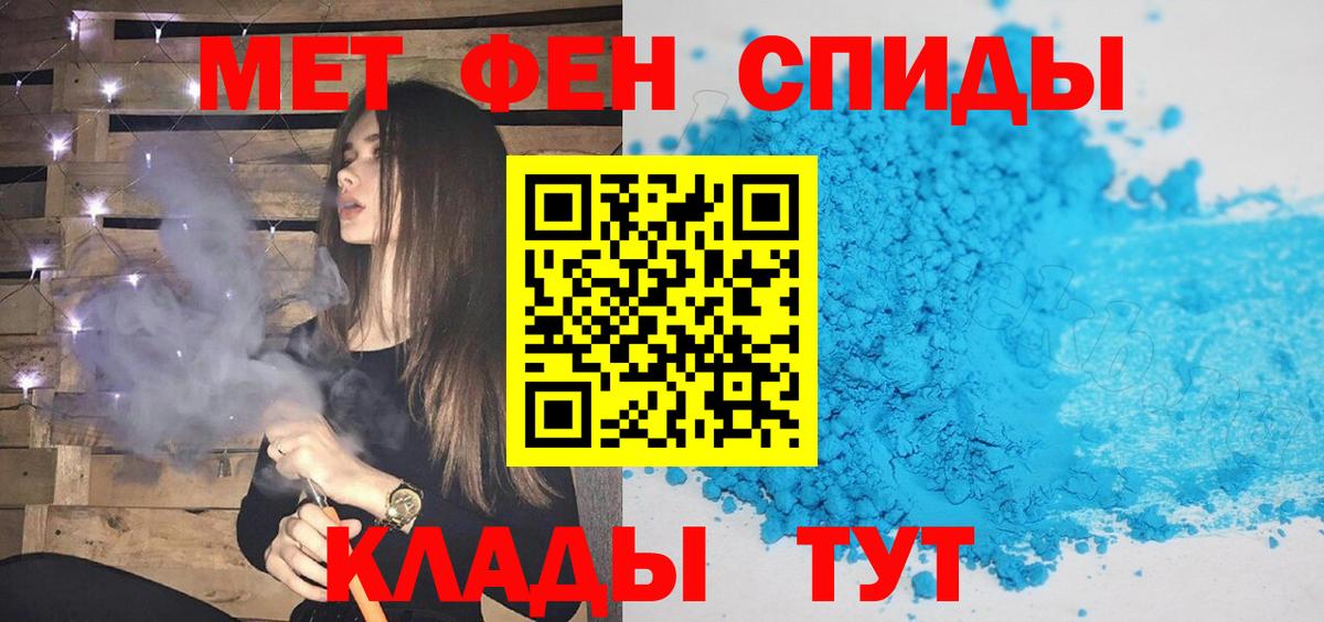 Первитин винт  Вход с VPN  Метамфетамин  Первитин винт  Донецк 