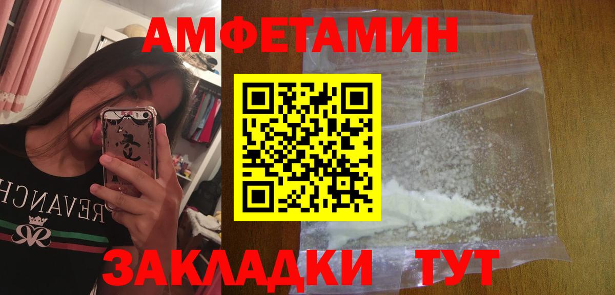 МЕТАМФЕТАМИН винт Донецк