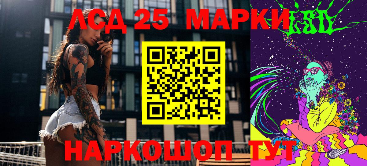 продажа наркотиков  Вход с VPN  Марки 25I-NBOMe  Донецк  Марки 25I-NBOMe 1,5мг 